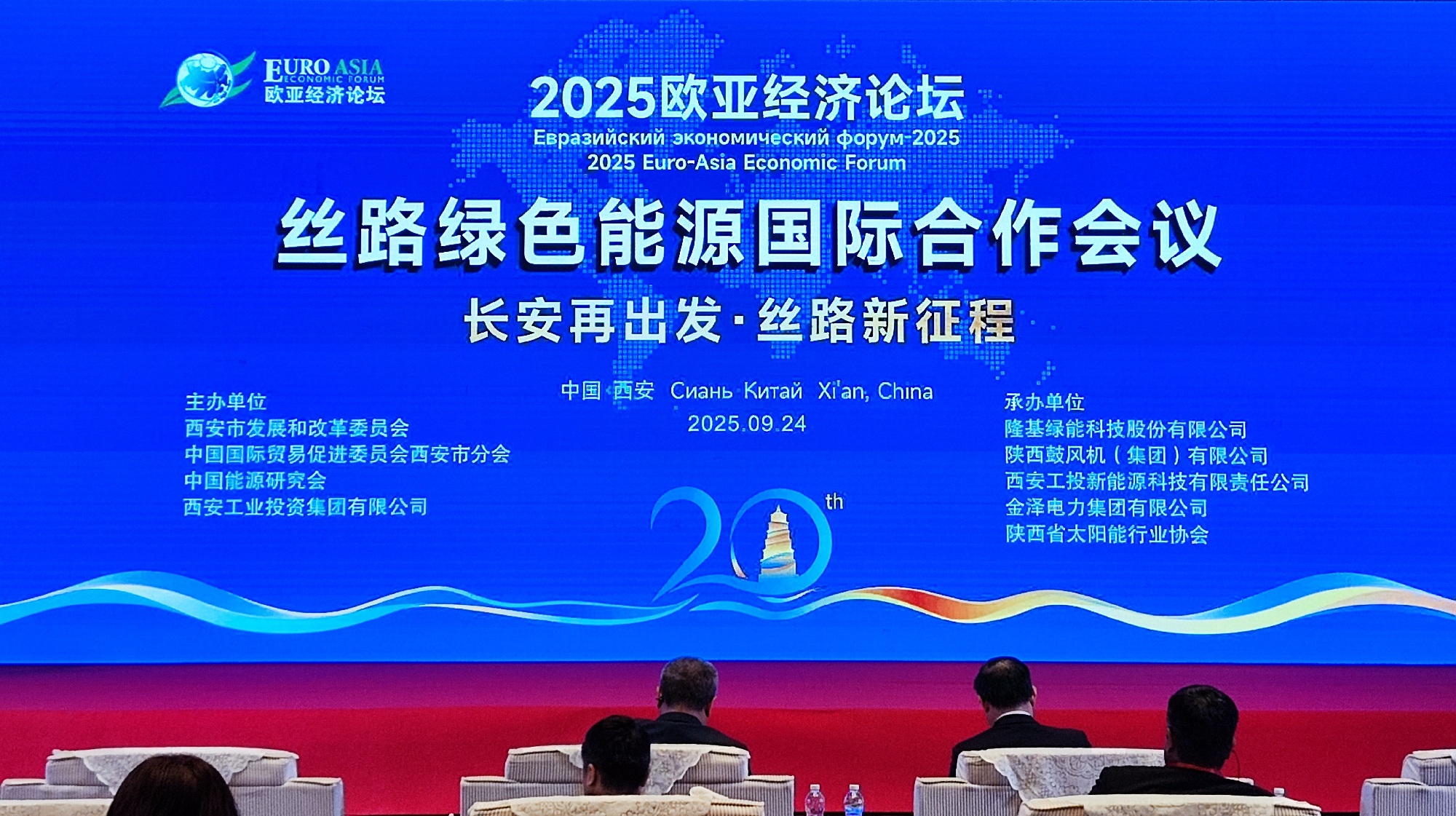 241758724874928629.jpeg 微信图片_20250924211107_37_104(1).jpg